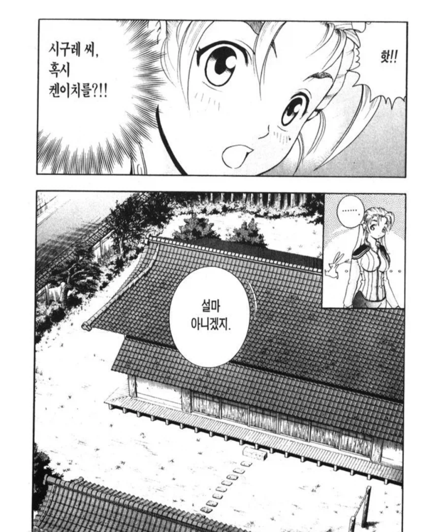 켄이치)사실 2에서 개인적으로 기대하는거_6.webp