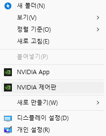 코드 베인2 pc판 자체 최적화 방법._11.jpg