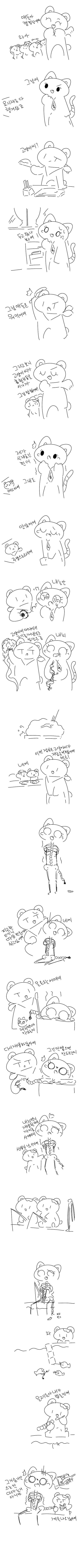 흡혈귀고양이만화고어느낌나여_1.png