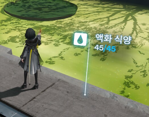 파이프 길이 늘리는 방법 (액체 저장 탱크 사용x)_4.png