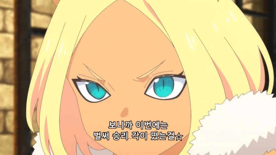 공주님고문의시간입니다) 흔한 동심파괴식 전개_17.webp