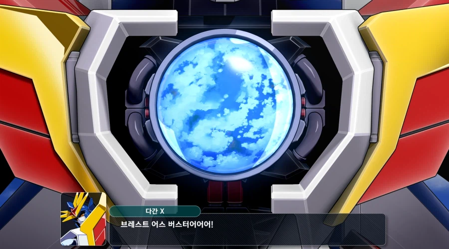 슈로대) 초반부 다간에 대한 감상(스포)_2.webp