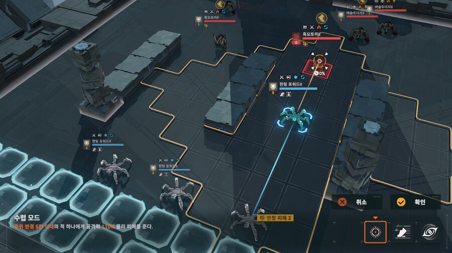 패러독스 훈련 1지역 공략 팁_3.png