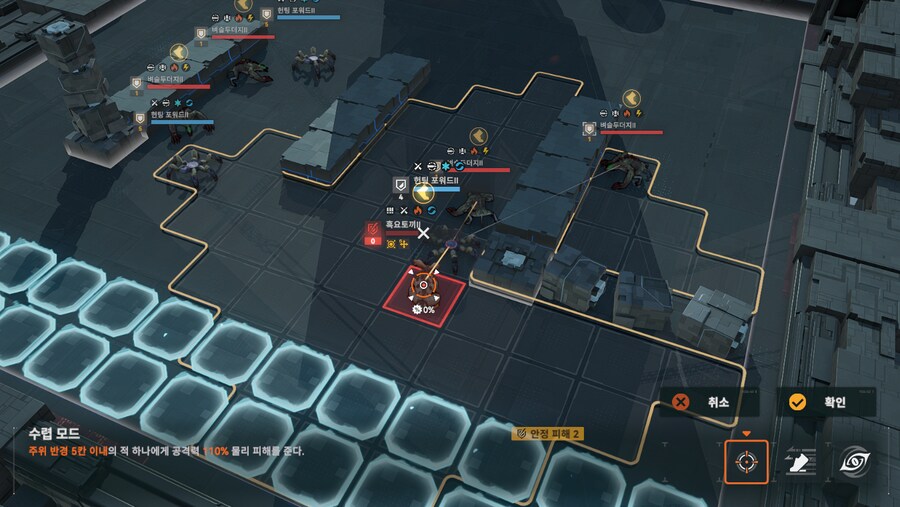 패러독스 훈련 1지역 공략 팁_8.png