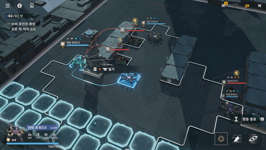 패러독스 훈련 1지역 공략 팁_9.png