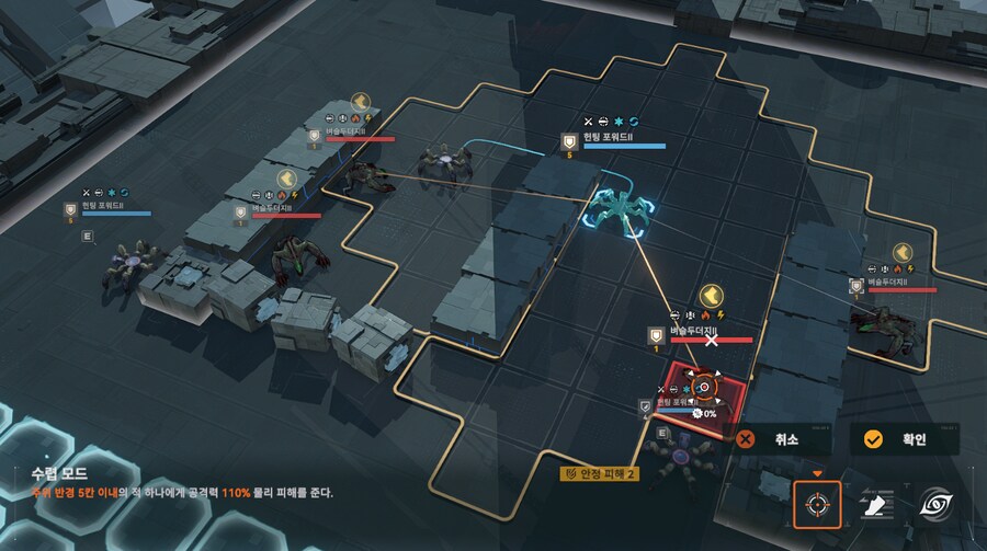 패러독스 훈련 1지역 공략 팁_10.png