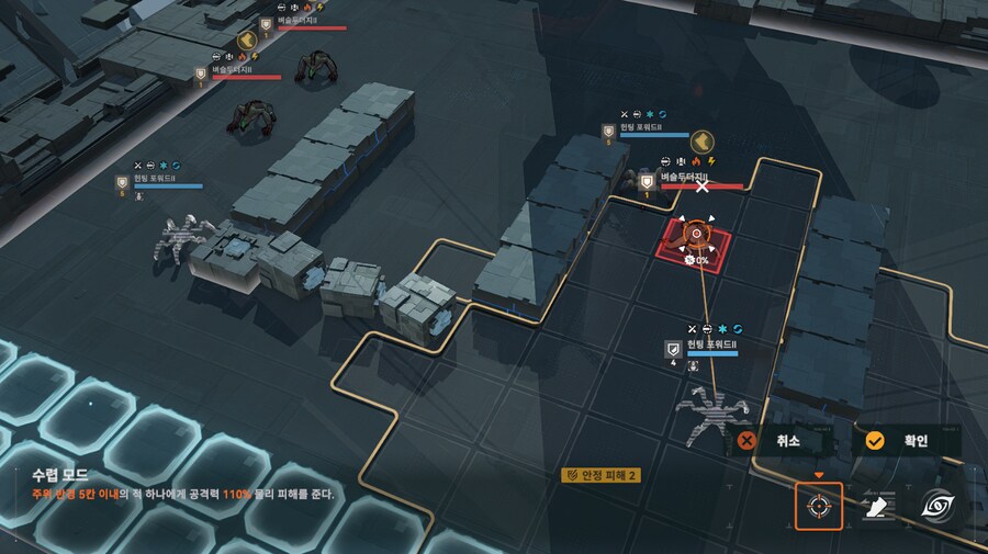 패러독스 훈련 1지역 공략 팁_12.png