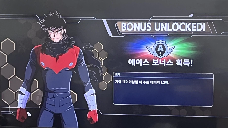 (슈로대Y) 캬!!! 딜러 확정!!!_1.webp