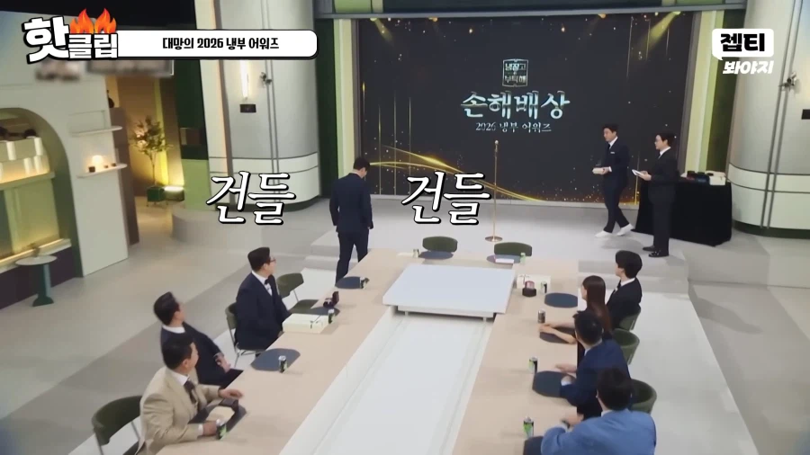 유튜브) 유명 스타 셰프 시상식 태도 논란_7.webp