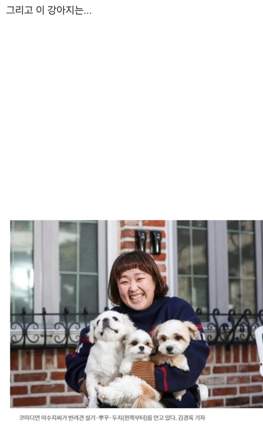 산책로 화장실에서 발견된 강아지의 최후.jpg_2.webp