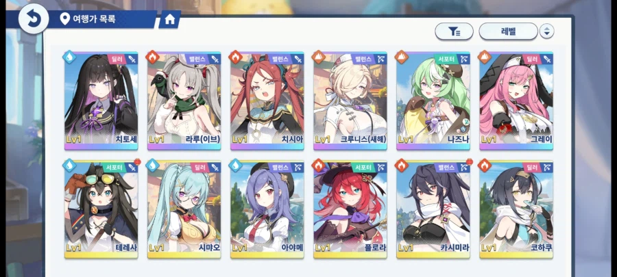 스텔라소라 미연동 올컬렉 진행계 및 진행계 판매_27.webp