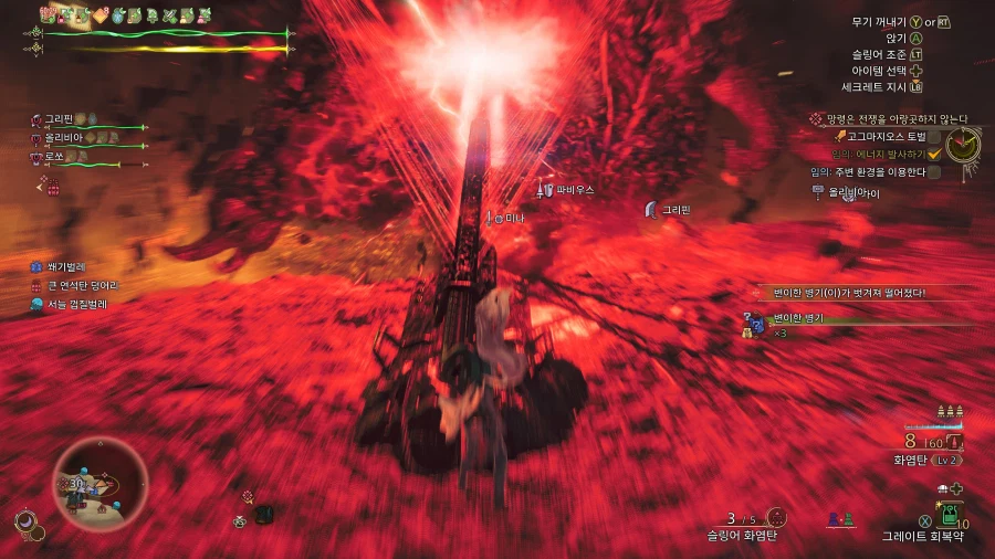 몬스터 헌터 와일즈_9.webp