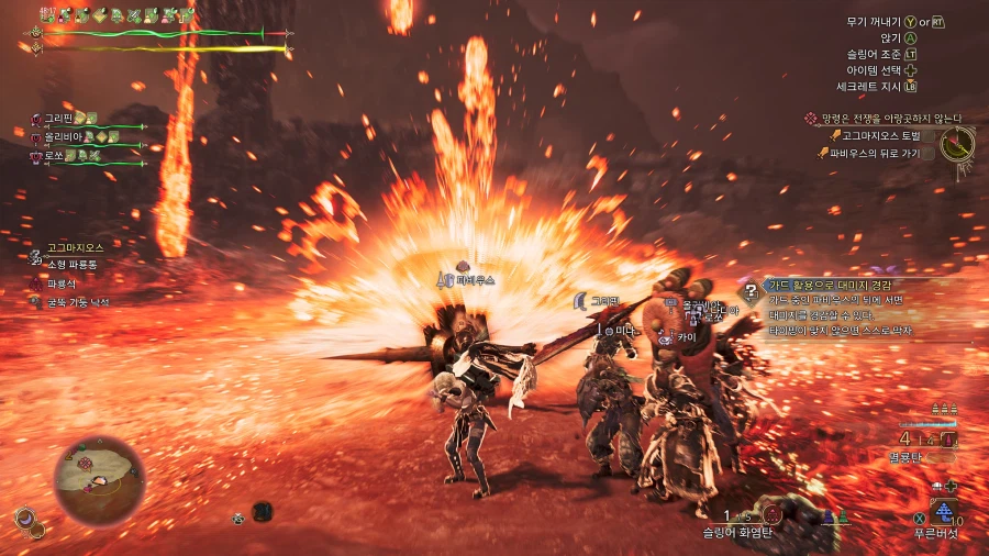 몬스터 헌터 와일즈_11.webp