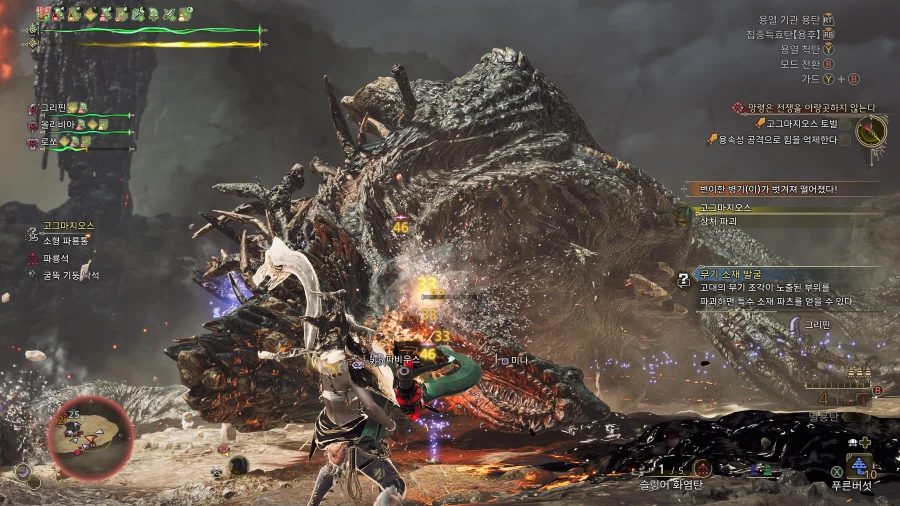 몬스터 헌터 와일즈_13.webp