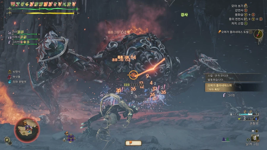 몬스터 헌터 와일즈_32.webp