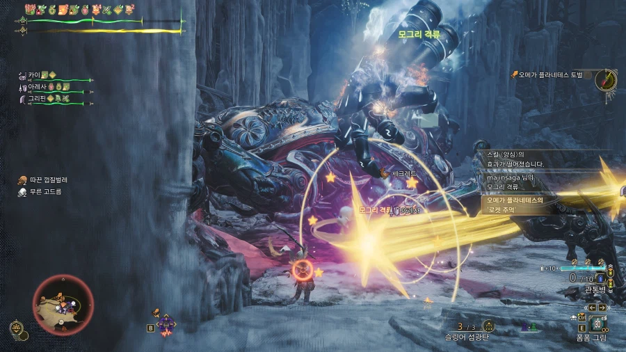 몬스터 헌터 와일즈_33.webp