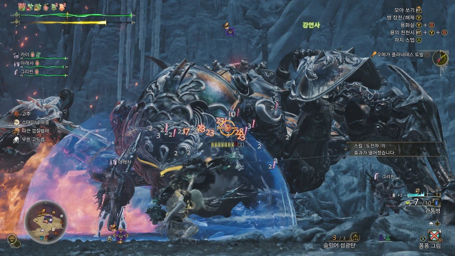 몬스터 헌터 와일즈_35.webp