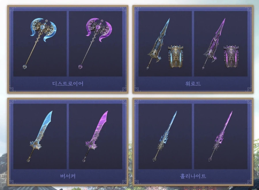 [로아] 로스트아크 '소망과 가호' 설날 의상 아바타 출시_6.webp