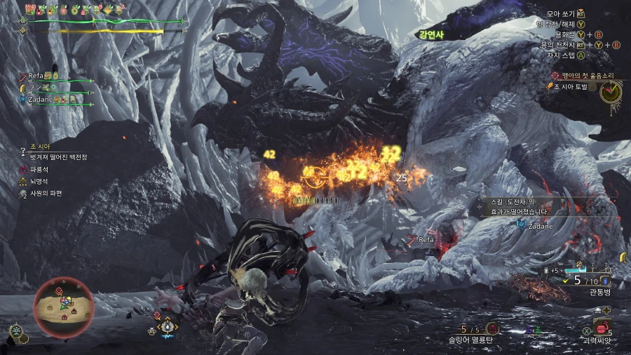 몬스터 헌터 와일즈_40.webp