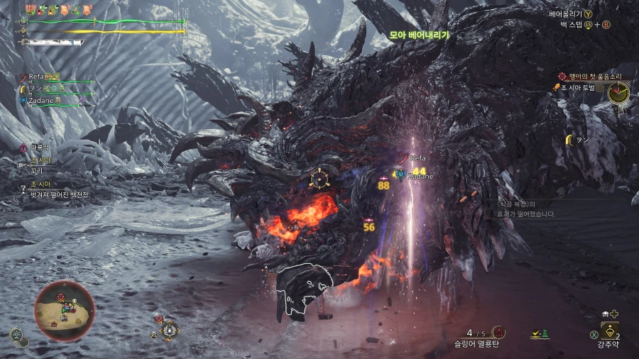 몬스터 헌터 와일즈_42.webp