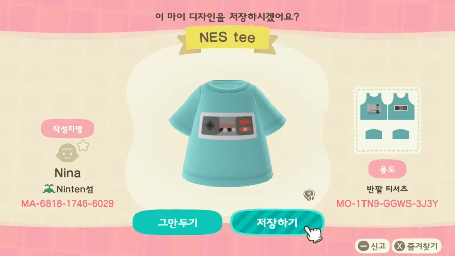 한국닌텐도, 모여봐요 동물의 숲에서 닌텐도 게임기 마이 디자인을 배포_13.webp