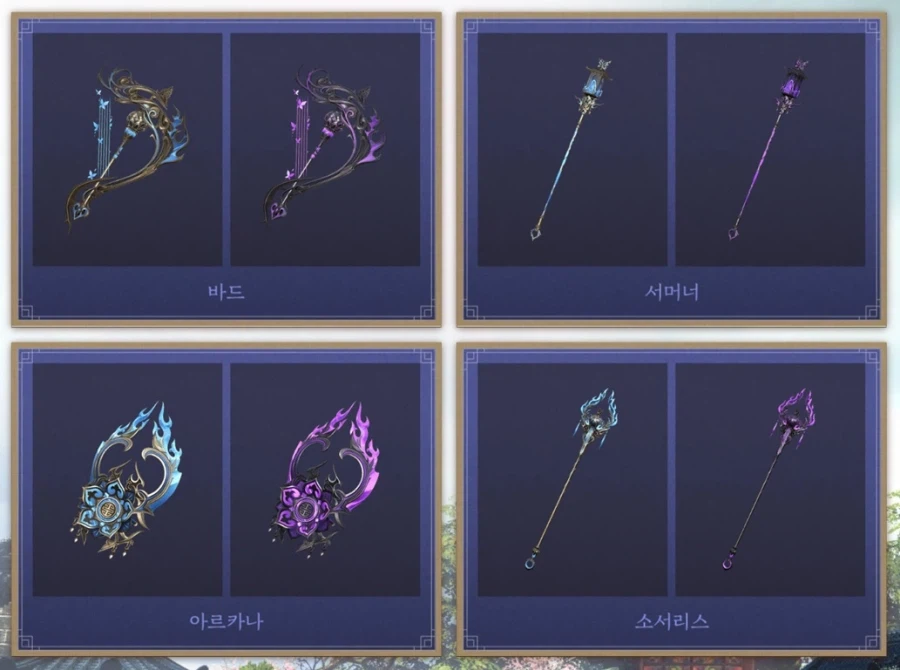 [로아] 로스트아크 '소망과 가호' 설날 의상 아바타 출시_12.webp