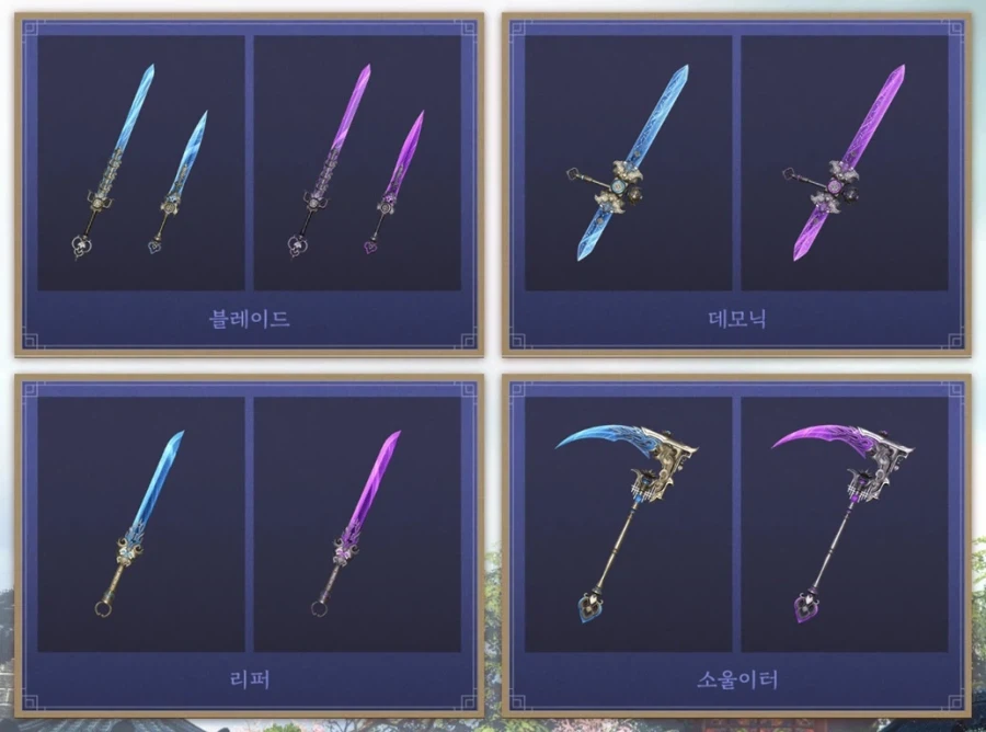 [로아] 로스트아크 '소망과 가호' 설날 의상 아바타 출시_13.webp