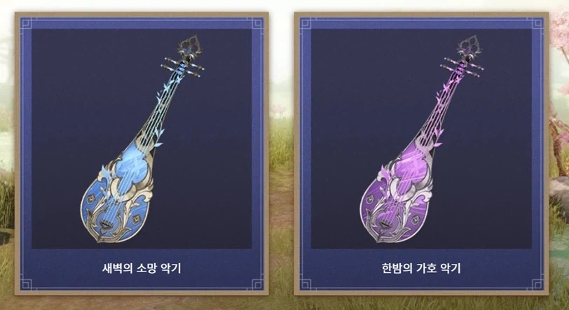 [로아] 로스트아크 '소망과 가호' 설날 의상 아바타 출시_17.webp