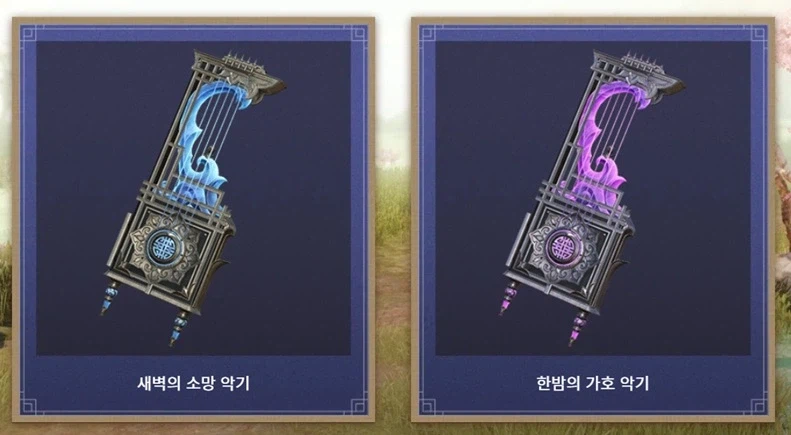 [로아] 로스트아크 '소망과 가호' 설날 의상 아바타 출시_20.webp