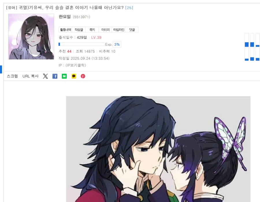 저격) 야스쿠니 신사 참배 성우 저격하는건 알겠는데_4.webp