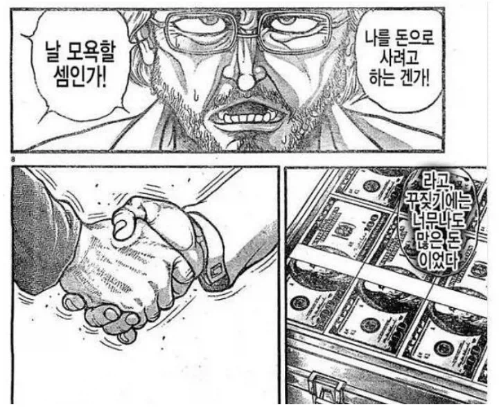 공룡 알을 박살낸 유명 고생물학자 근황_9.webp