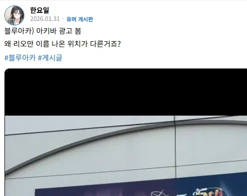 저격?)정말 하야미 사오리 말한거면 골계 그 자체긴 하네 ㅋㅋ_2.webp