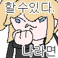 테라리아) 모바일판도 츄라이 해본다_5.webp