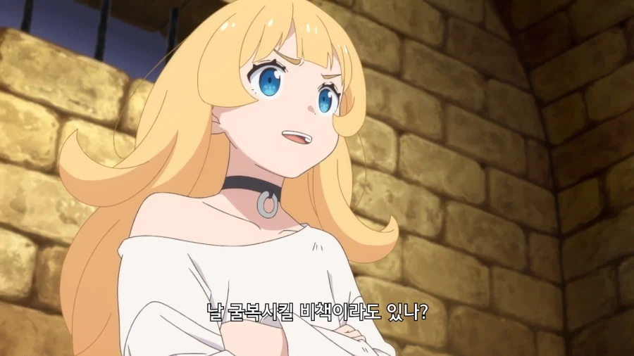 공주고문]애니로 나와버린 명장면_5.webp