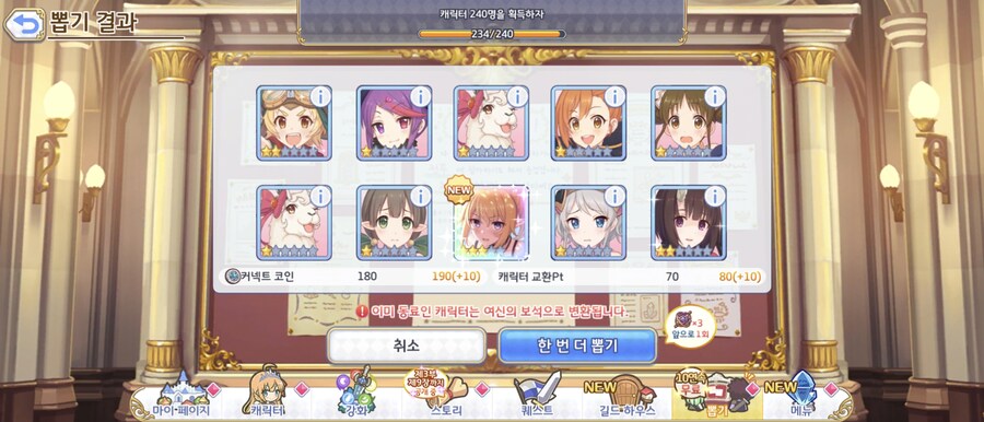 하아 지옥 과 천국의 가챠_1.jpg