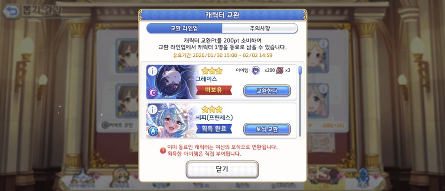 하아 지옥 과 천국의 가챠_3.jpg