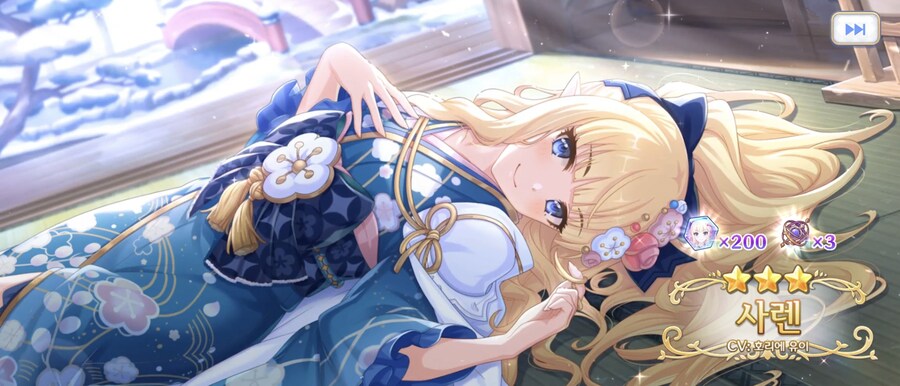 하아 지옥 과 천국의 가챠_4.jpg