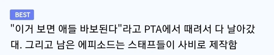 진짜 광기라 평가받는 일본애니 제작진_2.webp