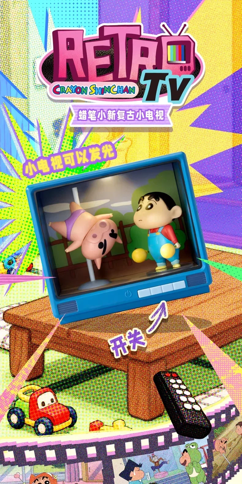 [52토이즈] 레트로TV 크레용 신짱(짱구는 못말려)_2.webp