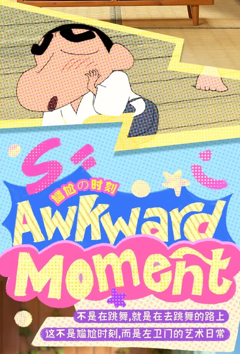 [52토이즈] 레트로TV 크레용 신짱(짱구는 못말려)_7.webp