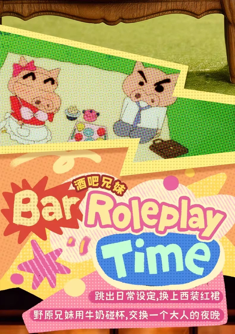 [52토이즈] 레트로TV 크레용 신짱(짱구는 못말려)_14.webp