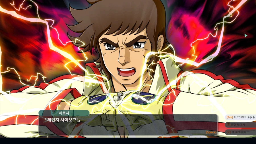 슈로대)지그는 변신씬 이렇게 햇네_1.webp