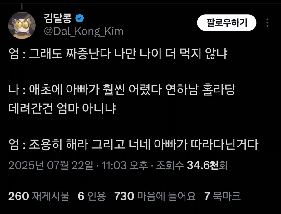 아버지 영정사진을 AI로 늙게 해달라는 사람.jpg_2.webp