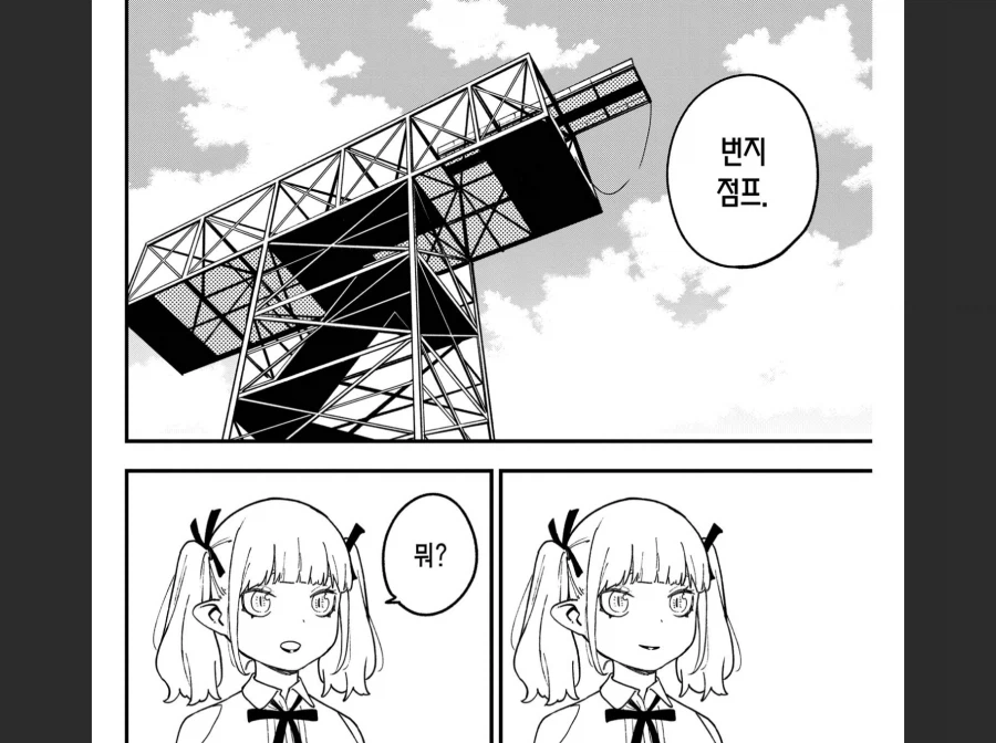 공주고문)의외로 공주는 일부러 져주지 않음_5.webp