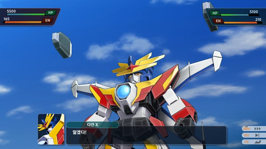 슈로대)다간 등장씬도 괜찮네_6.webp