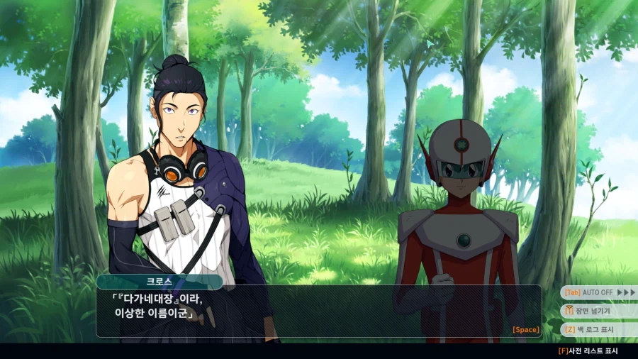 슈로대)말장난을 하고있네_2.webp