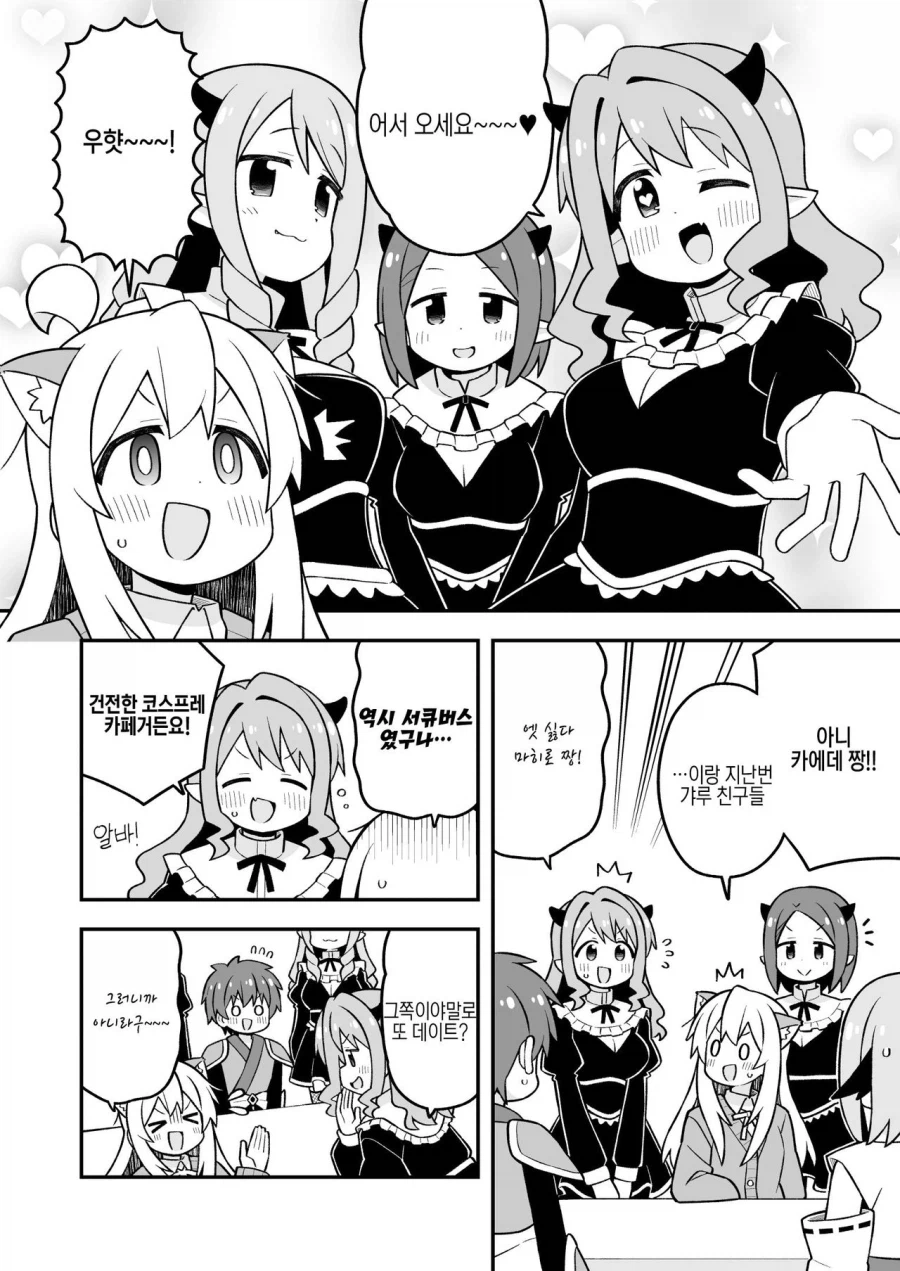 오빠는끝) 남성 3명_5.webp