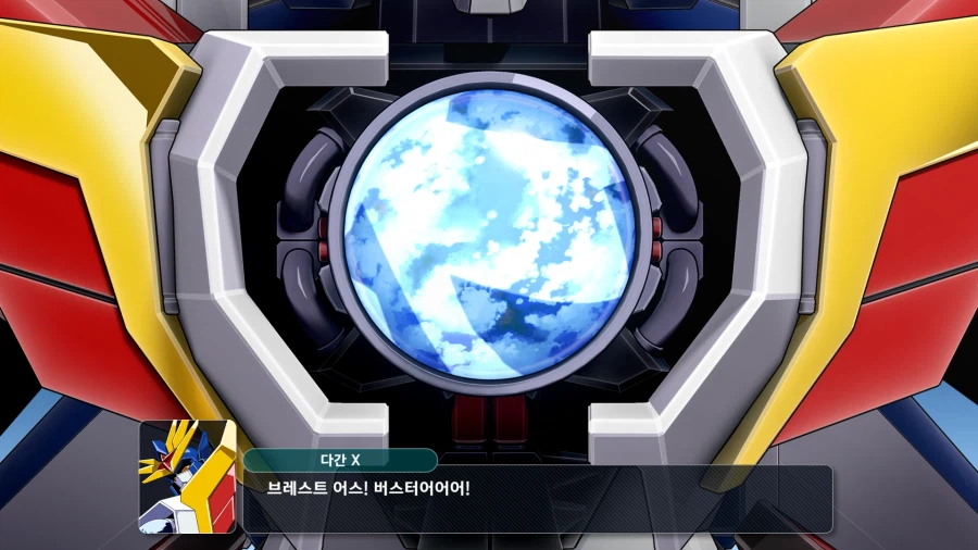 슈로대)브레스트 어스! 버스터!_3.webp