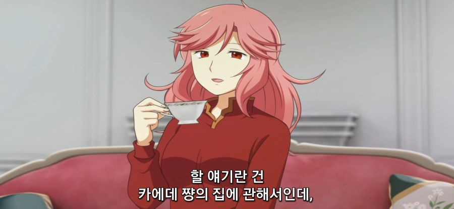 [포션, 나의 몸을 구한다] 집 구매_3.jpg