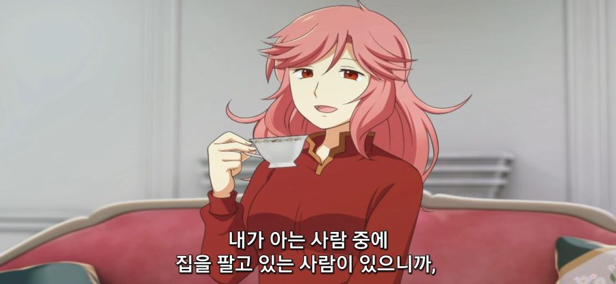 [포션, 나의 몸을 구한다] 집 구매_4.jpg